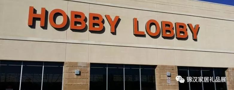 Hobby Lobby